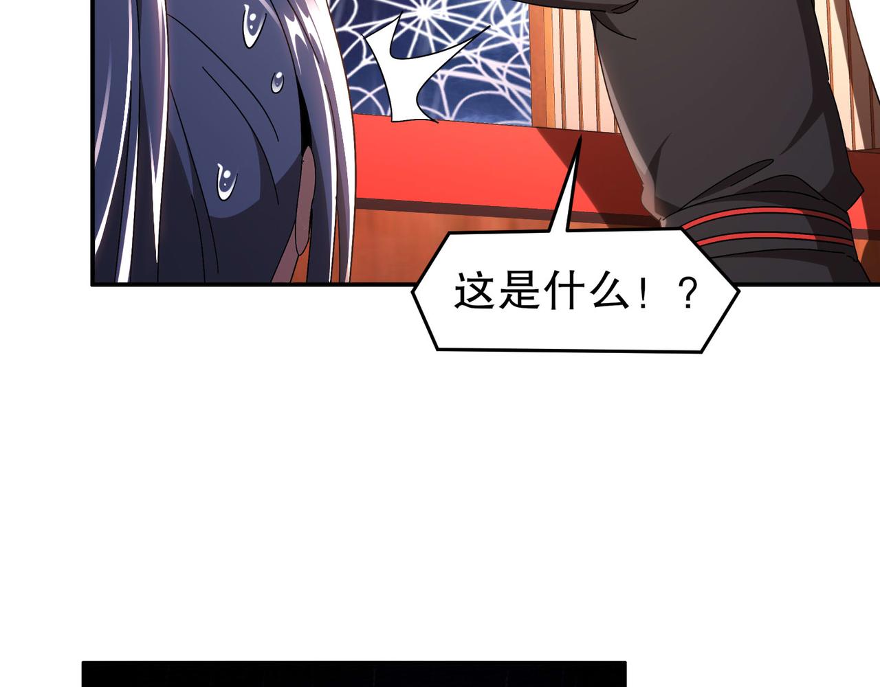 342-你们三个不对劲！(1/2)-第347话