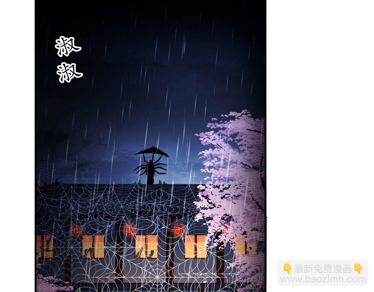 342-你们三个不对劲！(1/2)-第347话