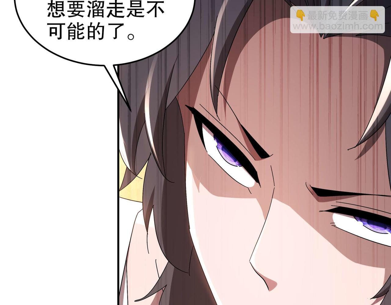 342-你们三个不对劲！(1/2)-第347话