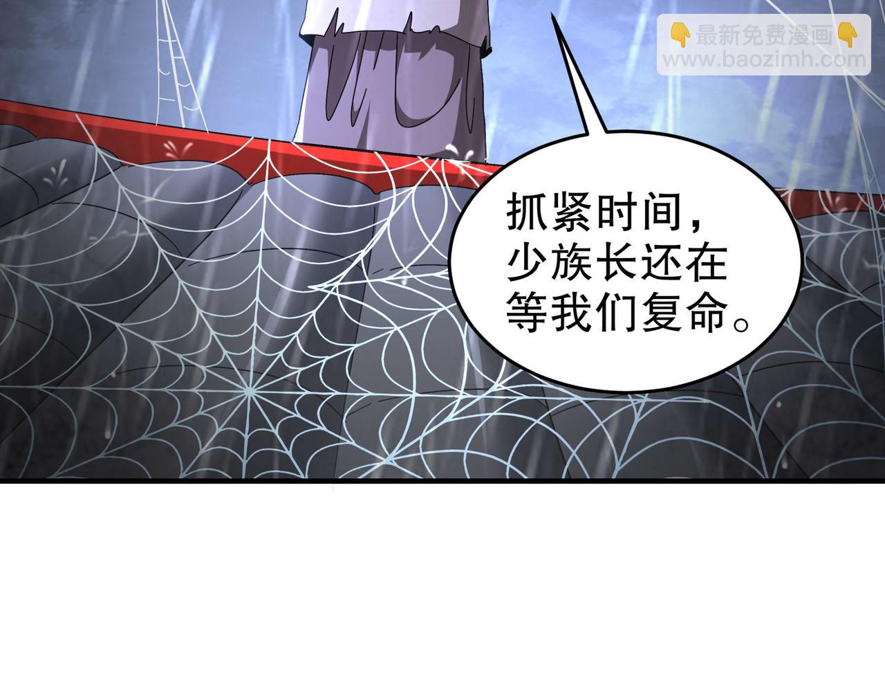 342-你们三个不对劲！(1/2)-第347话