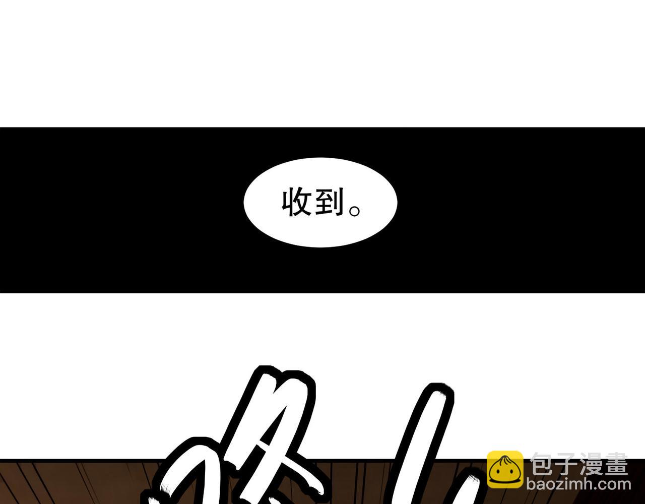 342-你们三个不对劲！(1/2)-第347话