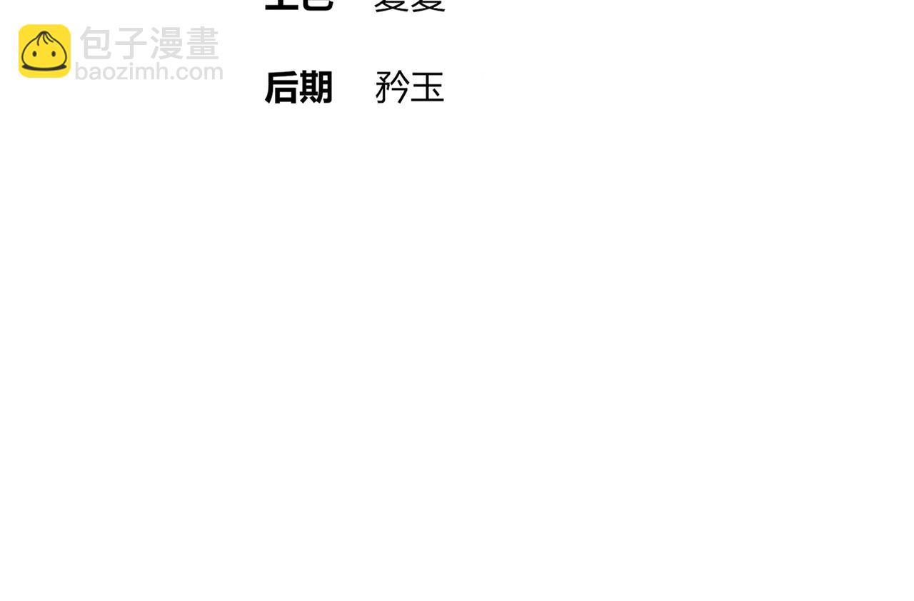 342-你们三个不对劲！(1/2)-第347话