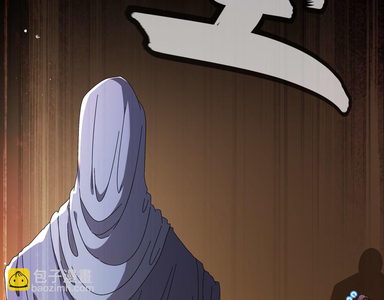 342-你们三个不对劲！(1/2)-第347话