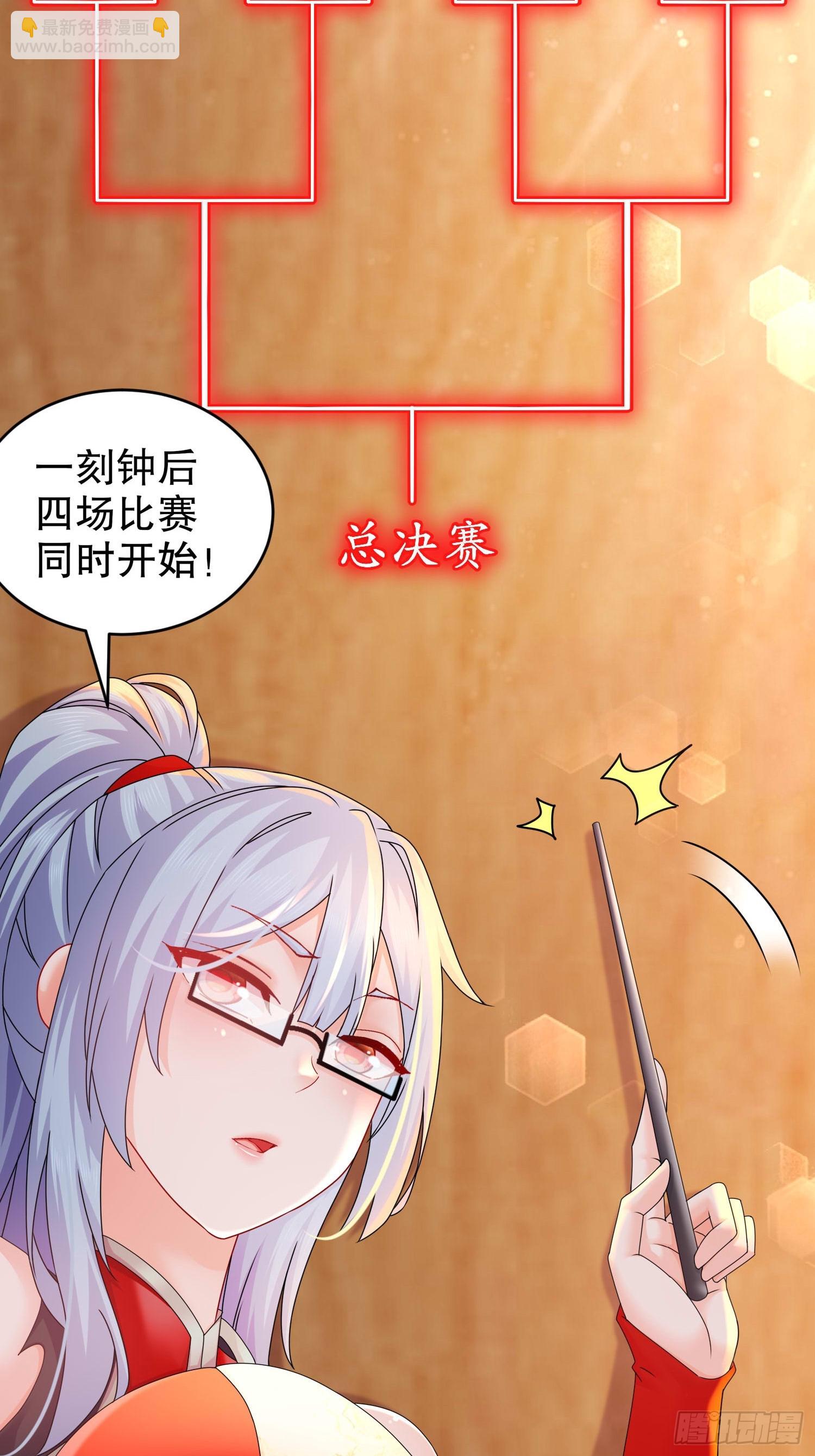34-真&middot;暗箱操作-第35话