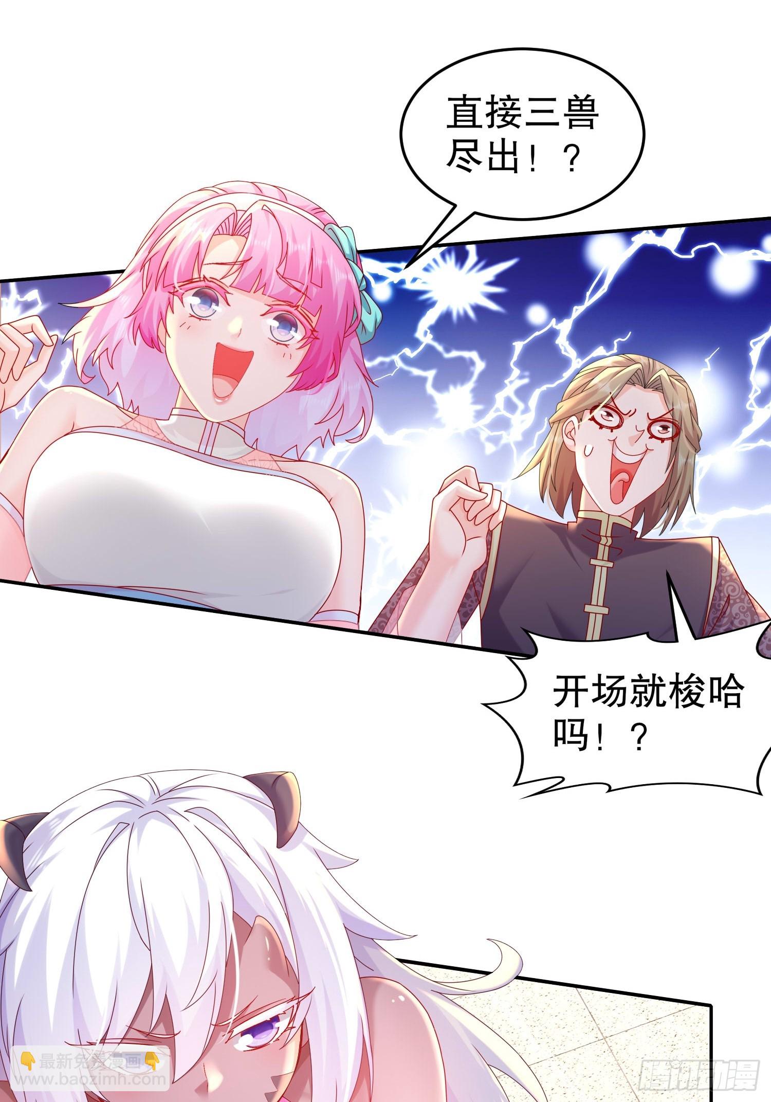 34-真&middot;暗箱操作-第35话
