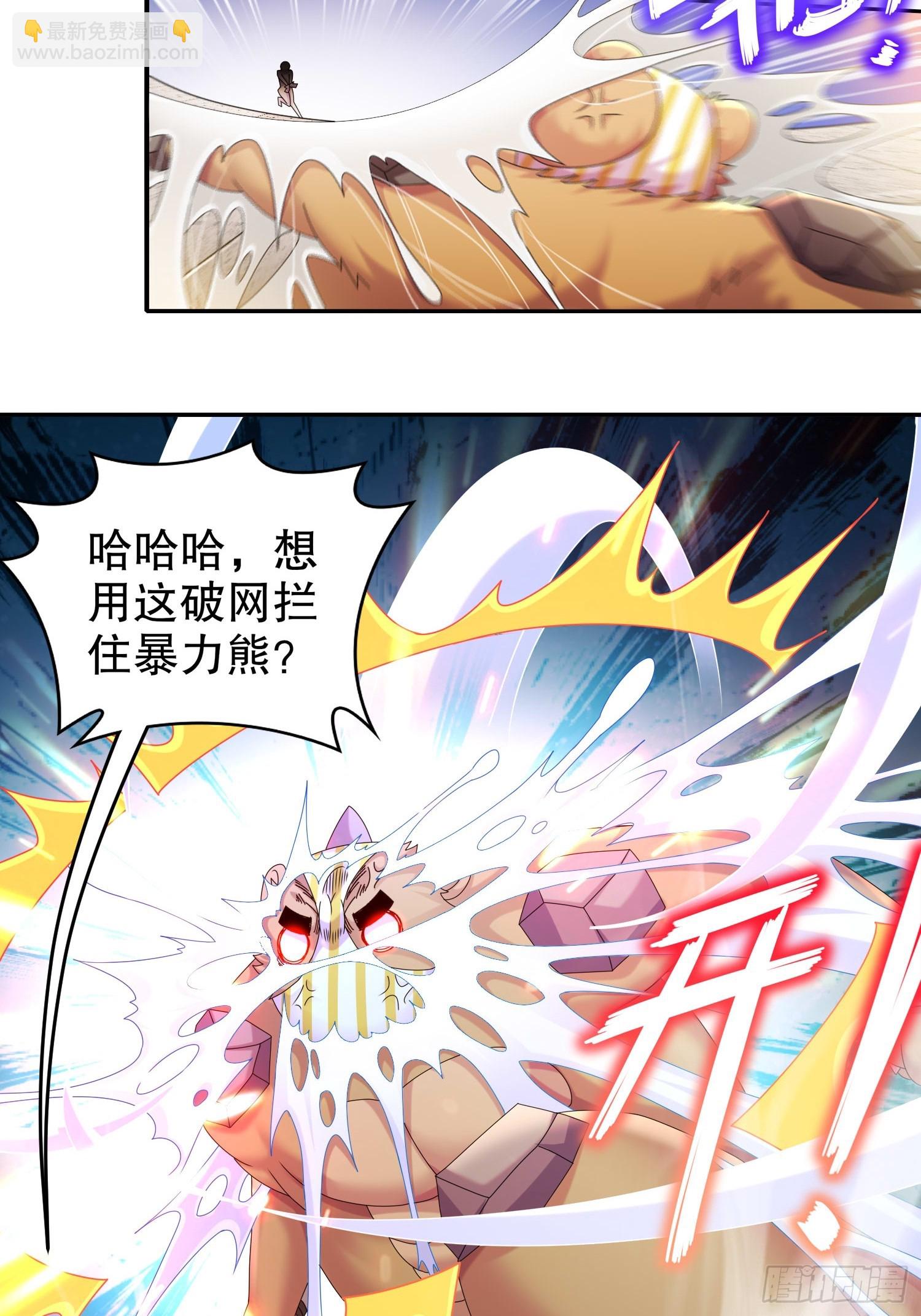 34-真&middot;暗箱操作-第35话