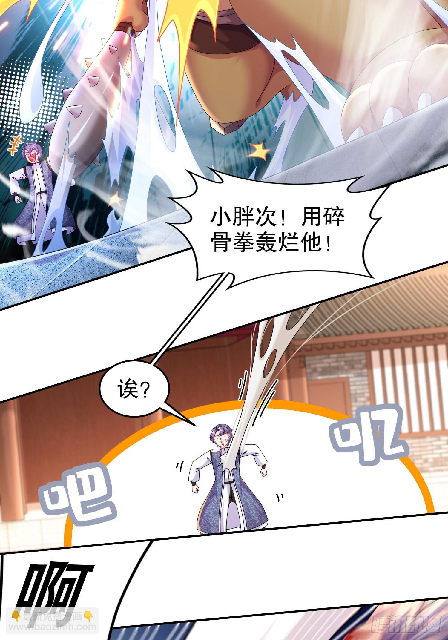 34-真&middot;暗箱操作-第35话