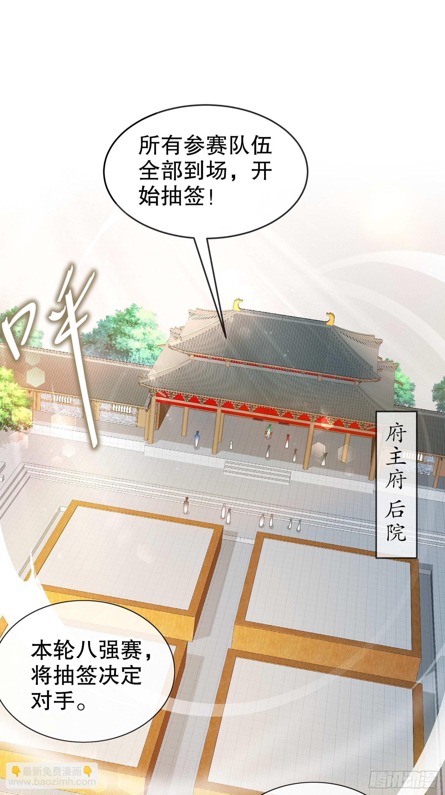 34-真&middot;暗箱操作-第35话