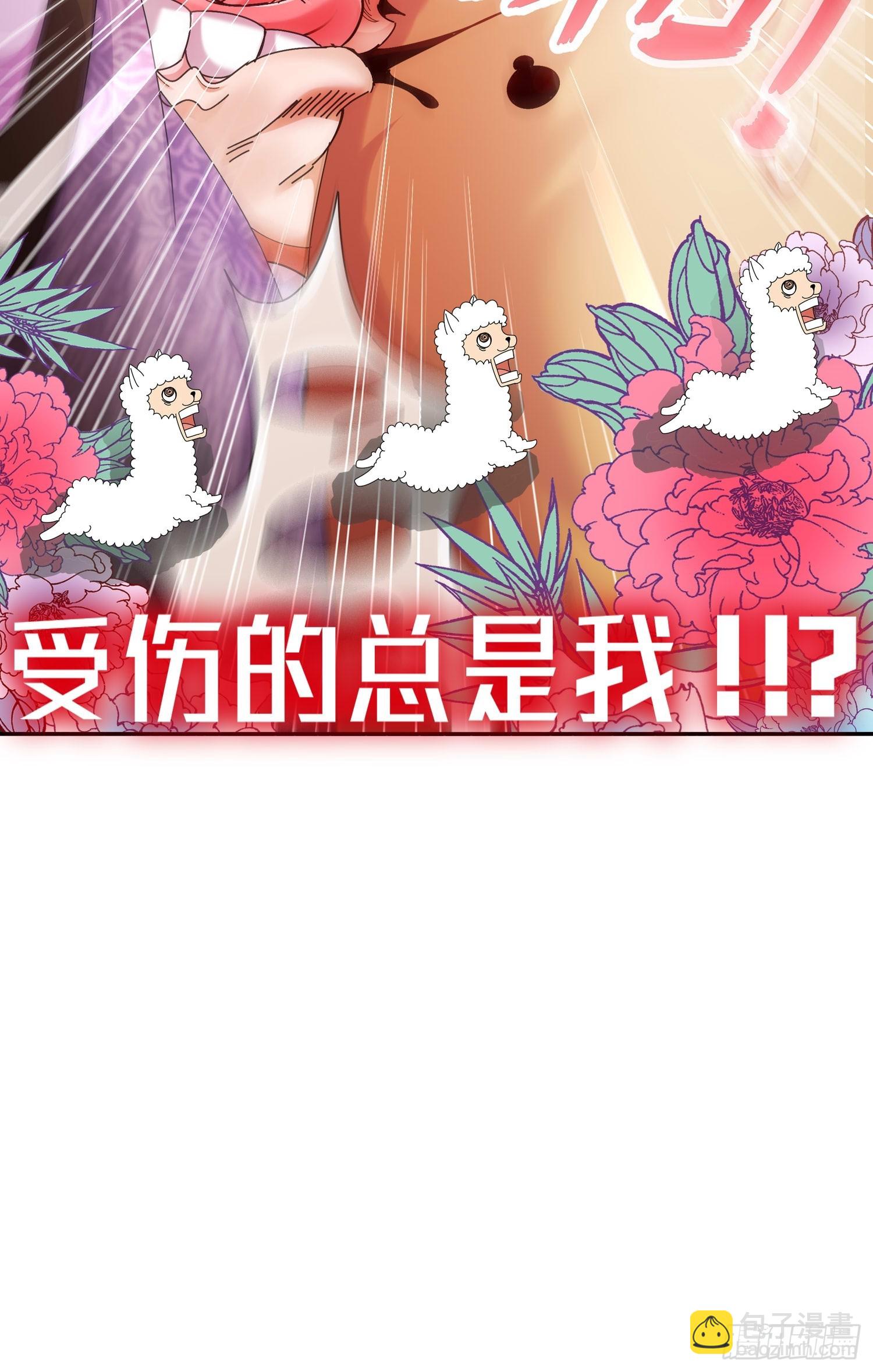34-真&middot;暗箱操作-第35话