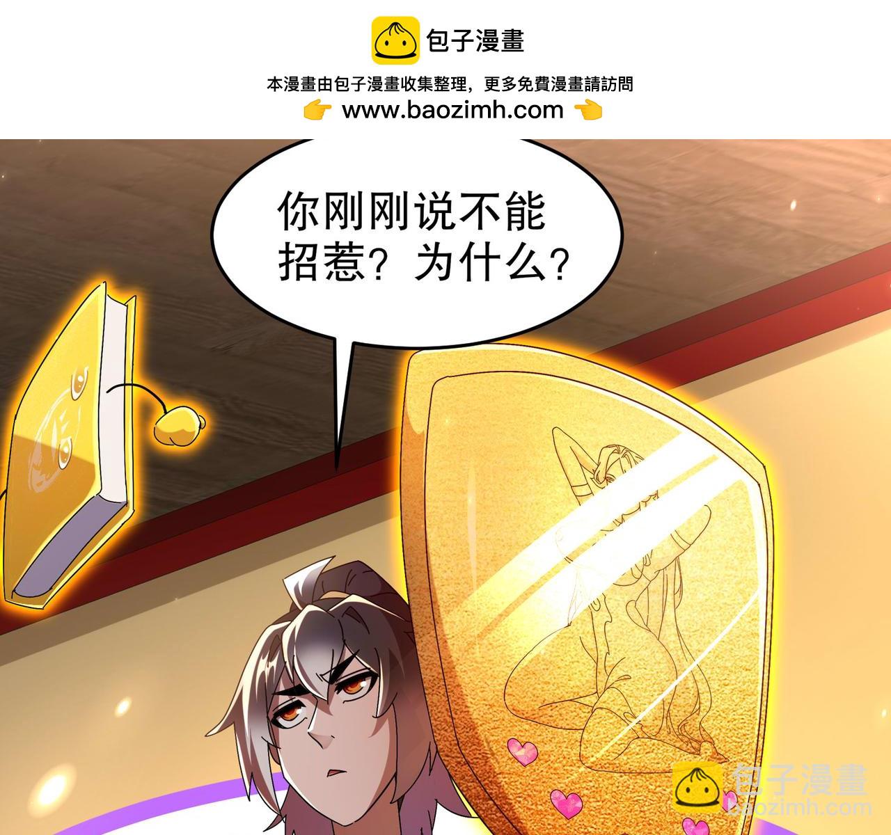 344-皇许之族(1/2)-第349话