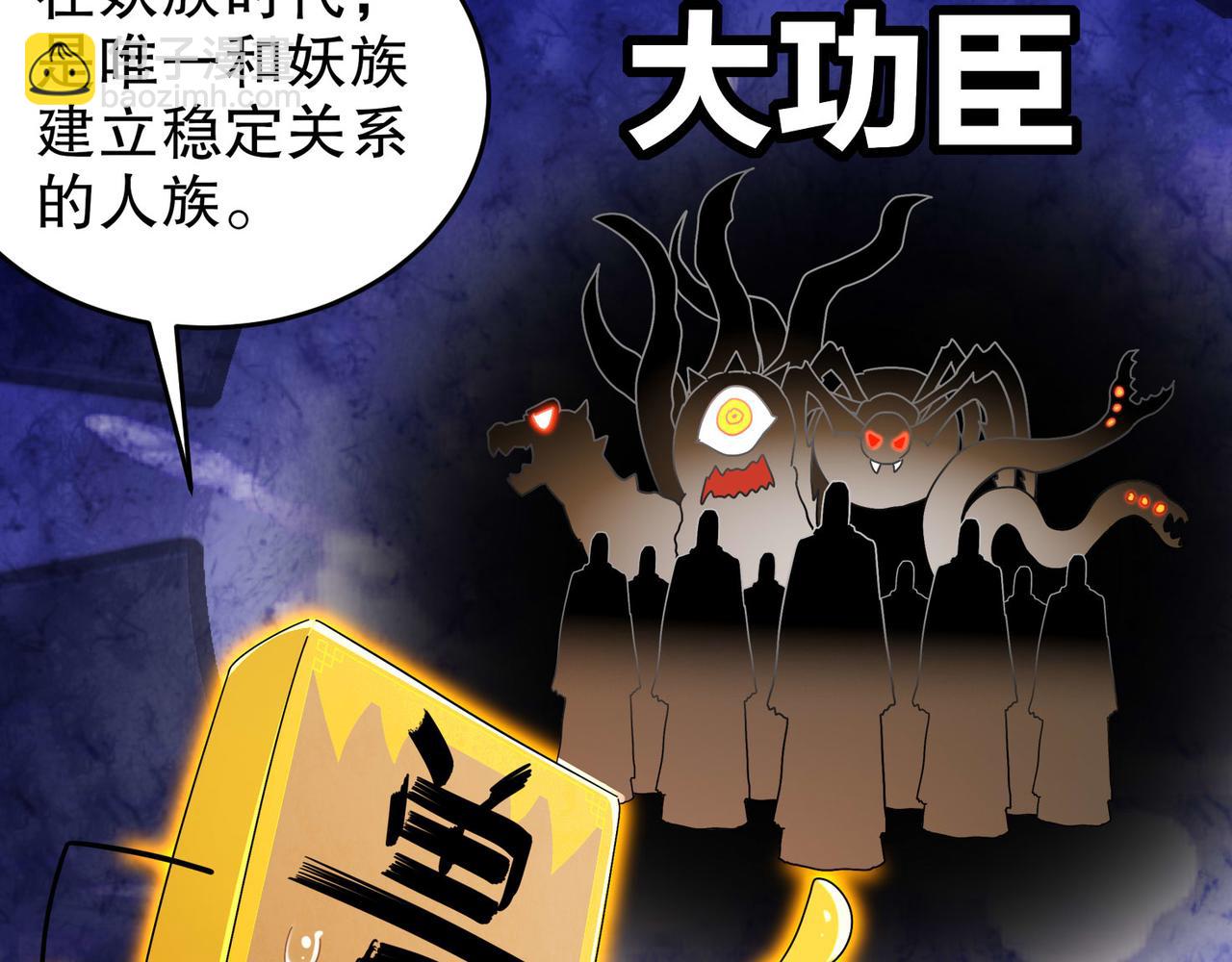 344-皇许之族(1/2)-第349话