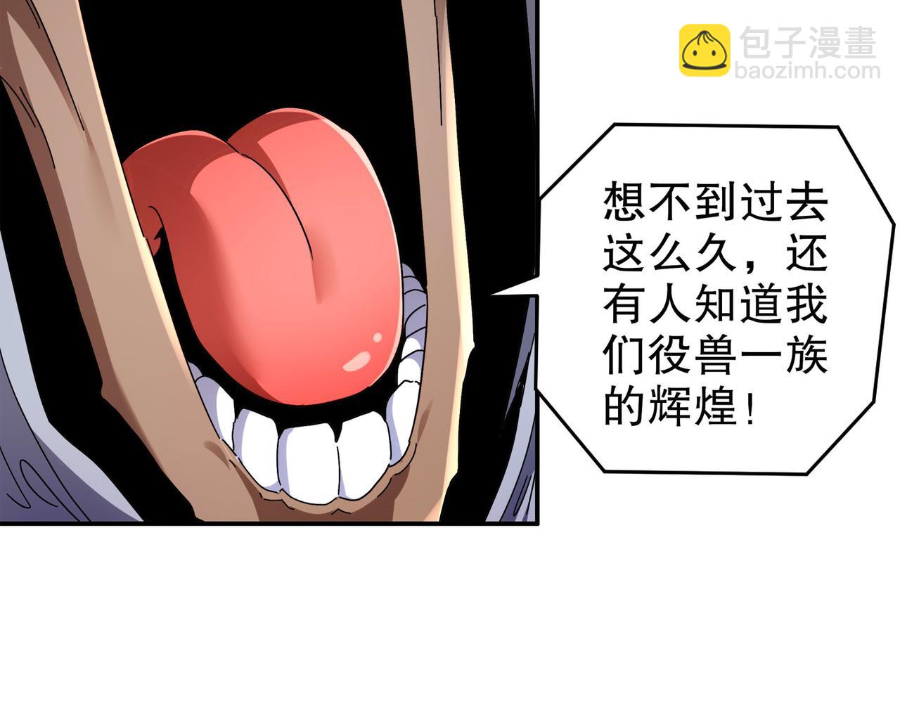 344-皇许之族(1/2)-第349话