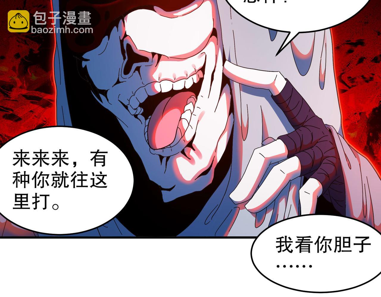 344-皇许之族(1/2)-第349话