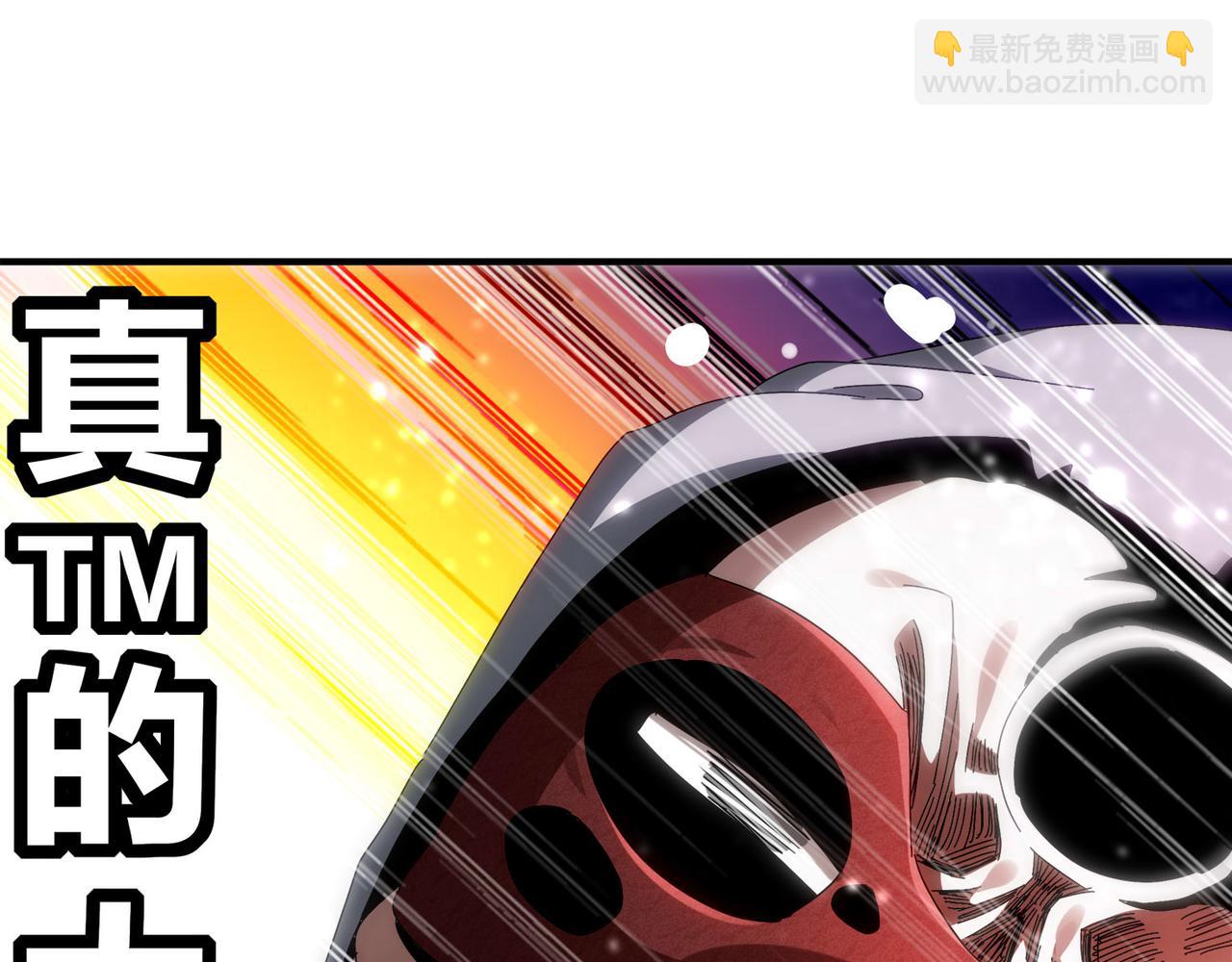 344-皇许之族(1/2)-第349话