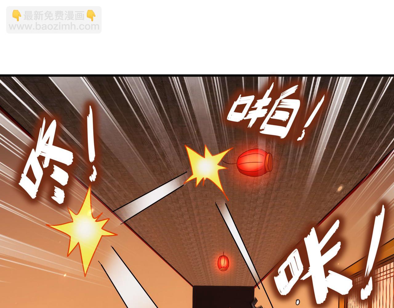 344-皇许之族(1/2)-第349话