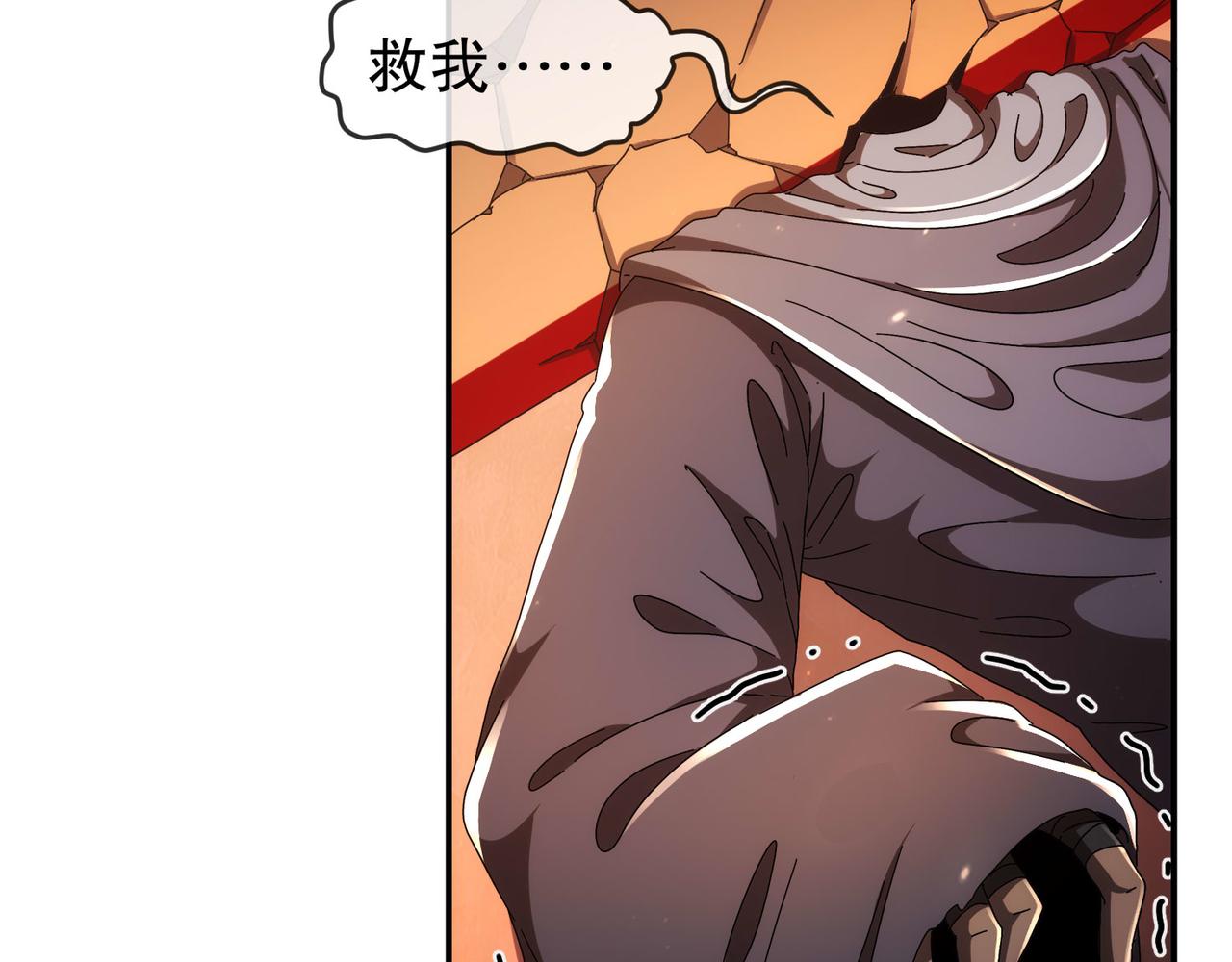 344-皇许之族(1/2)-第349话