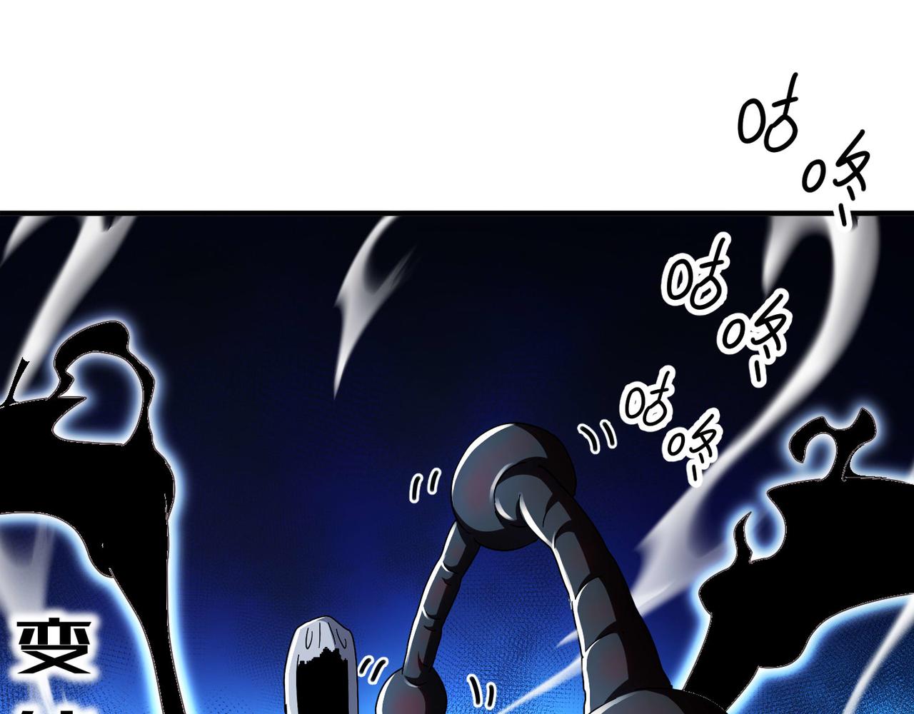 344-皇许之族(1/2)-第349话