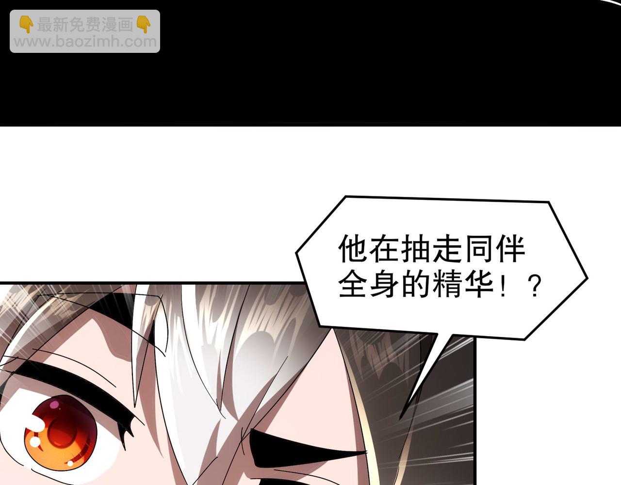 344-皇许之族(1/2)-第349话
