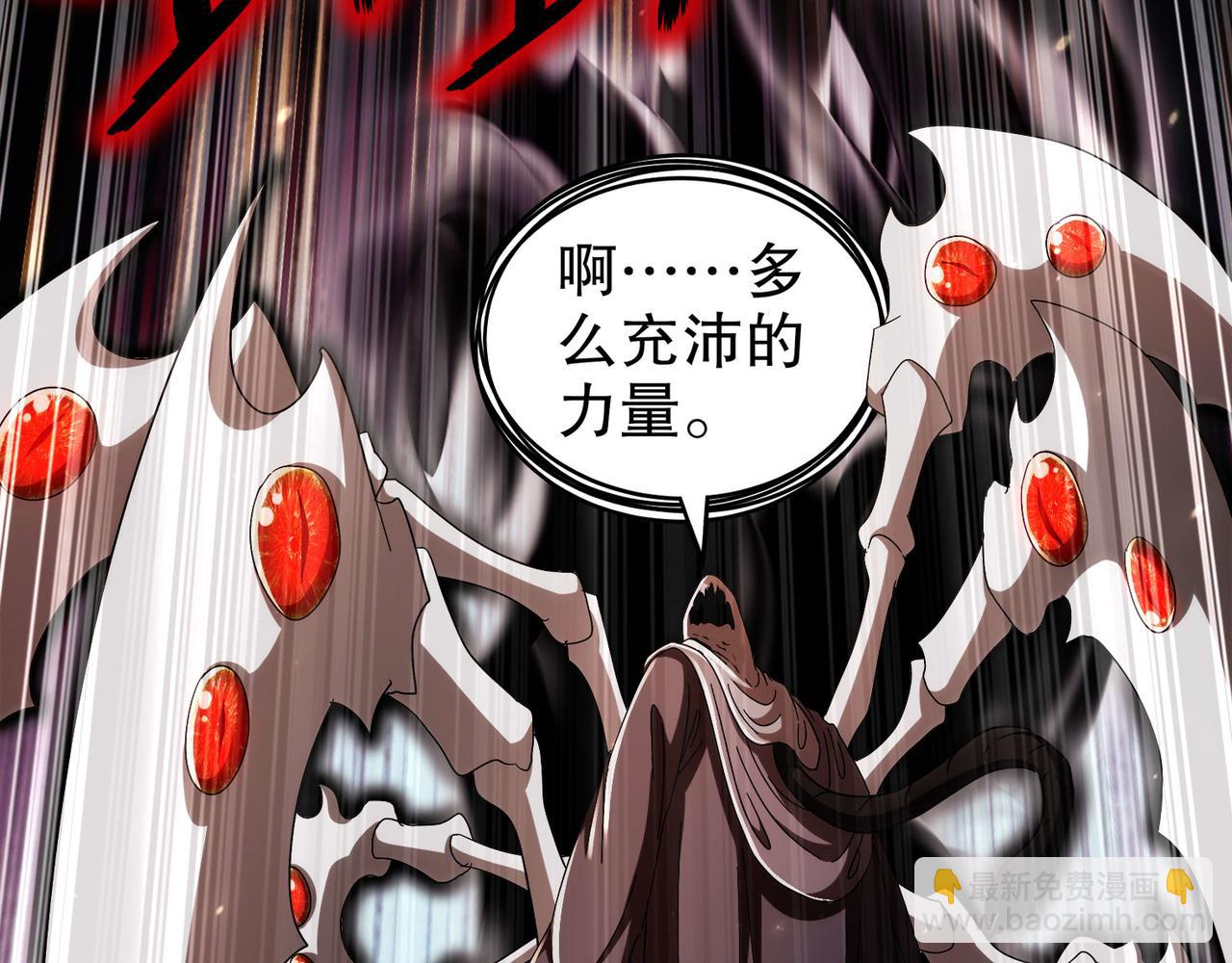 344-皇许之族(1/2)-第349话