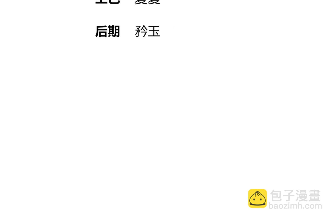 344-皇许之族(1/2)-第349话