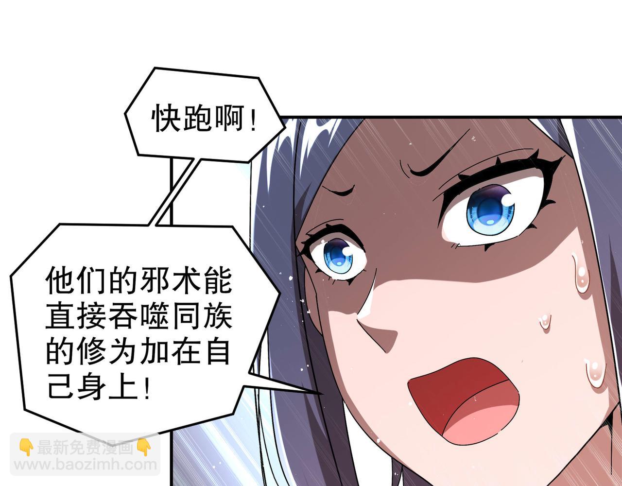 344-皇许之族(1/2)-第349话