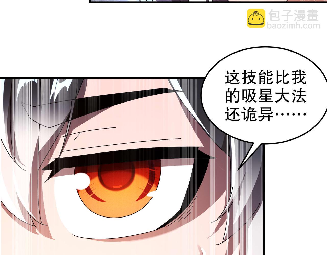 344-皇许之族(1/2)-第349话