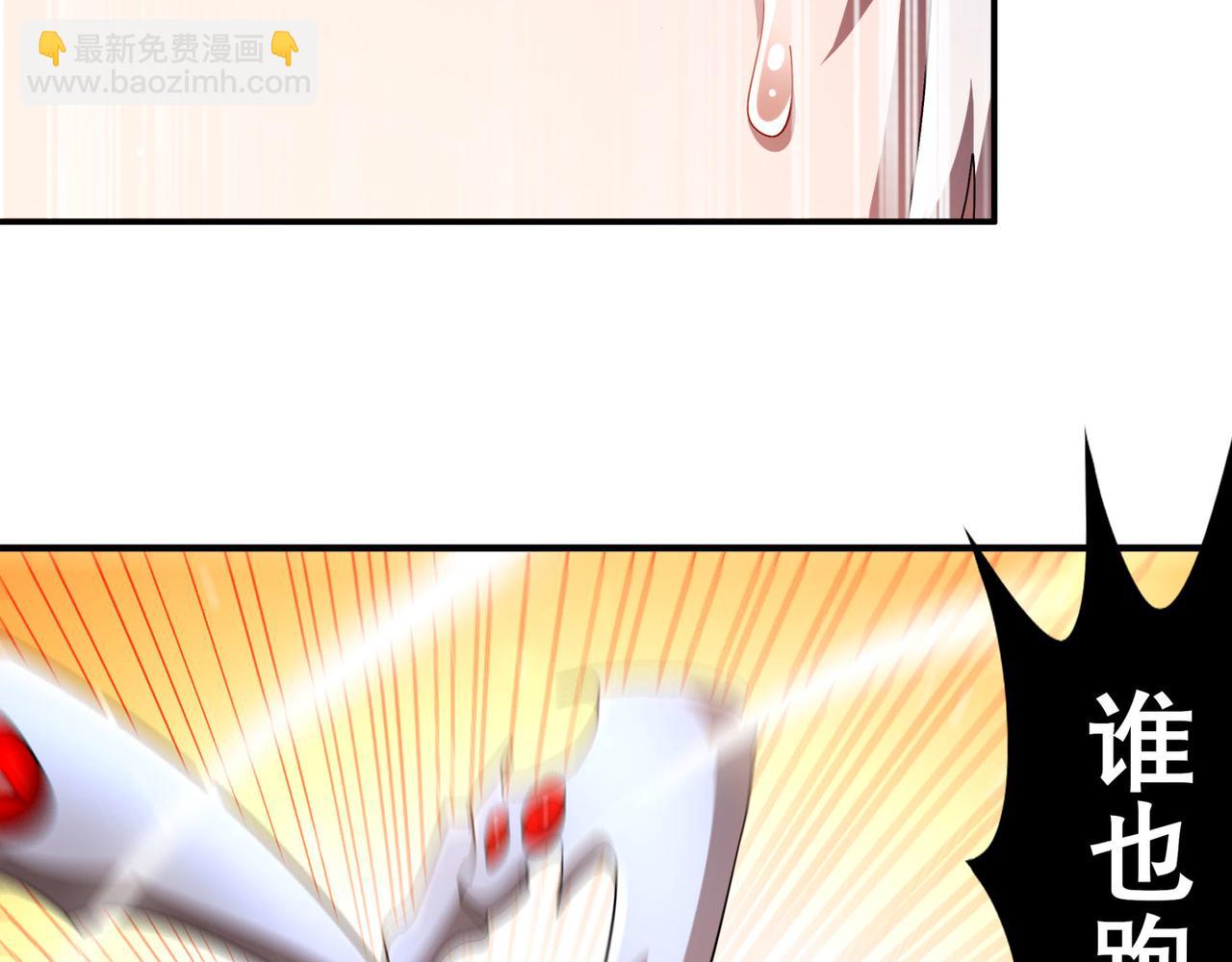 344-皇许之族(1/2)-第349话