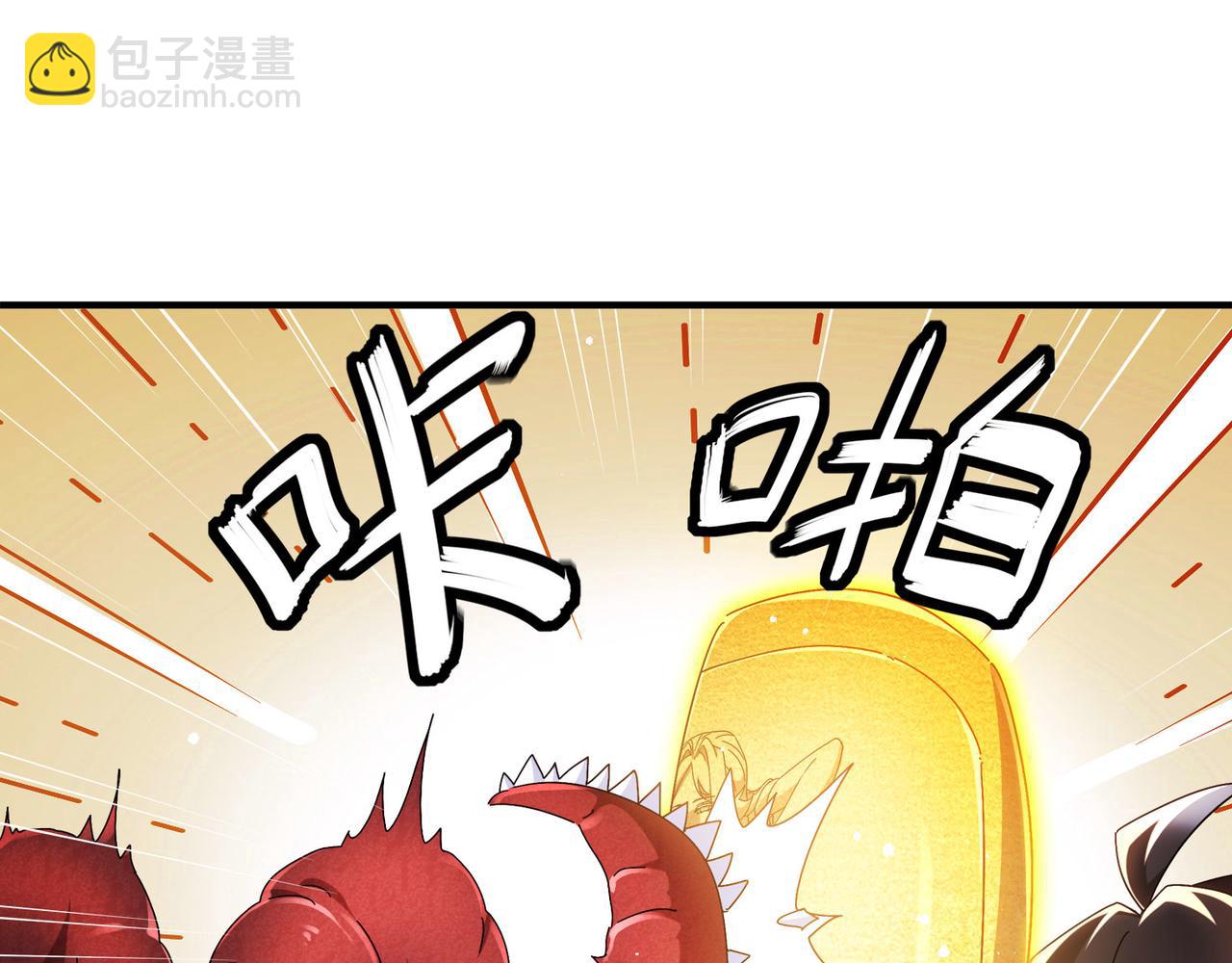 344-皇许之族(1/2)-第349话