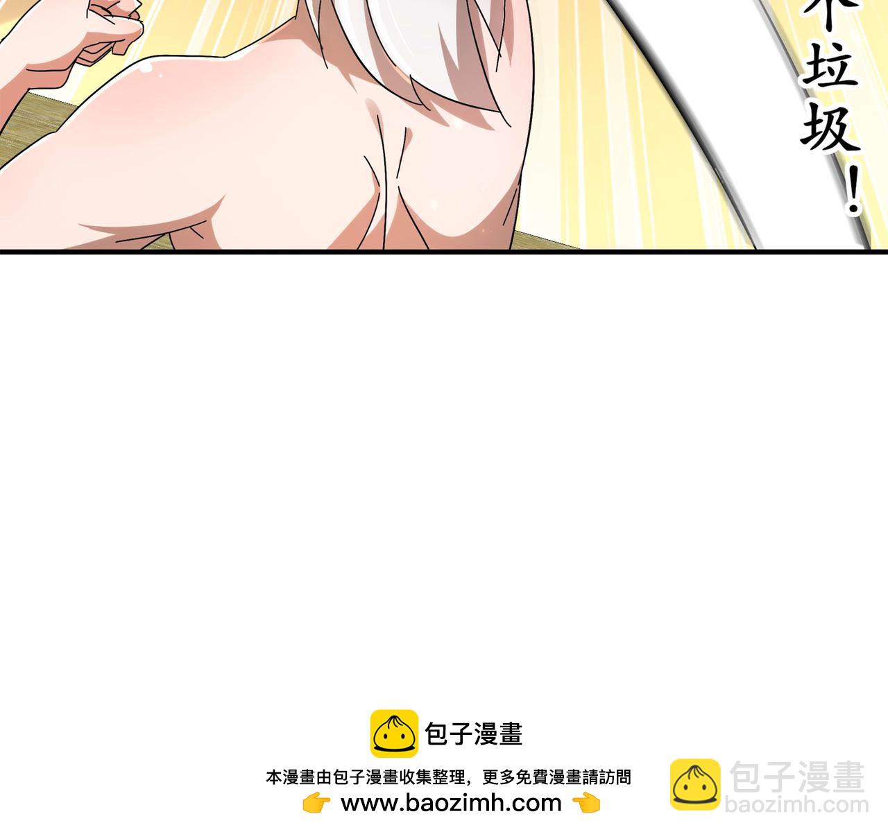 344-皇许之族(1/2)-第349话