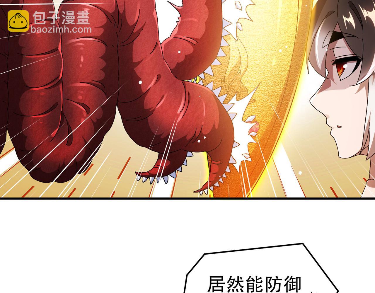 344-皇许之族(1/2)-第349话