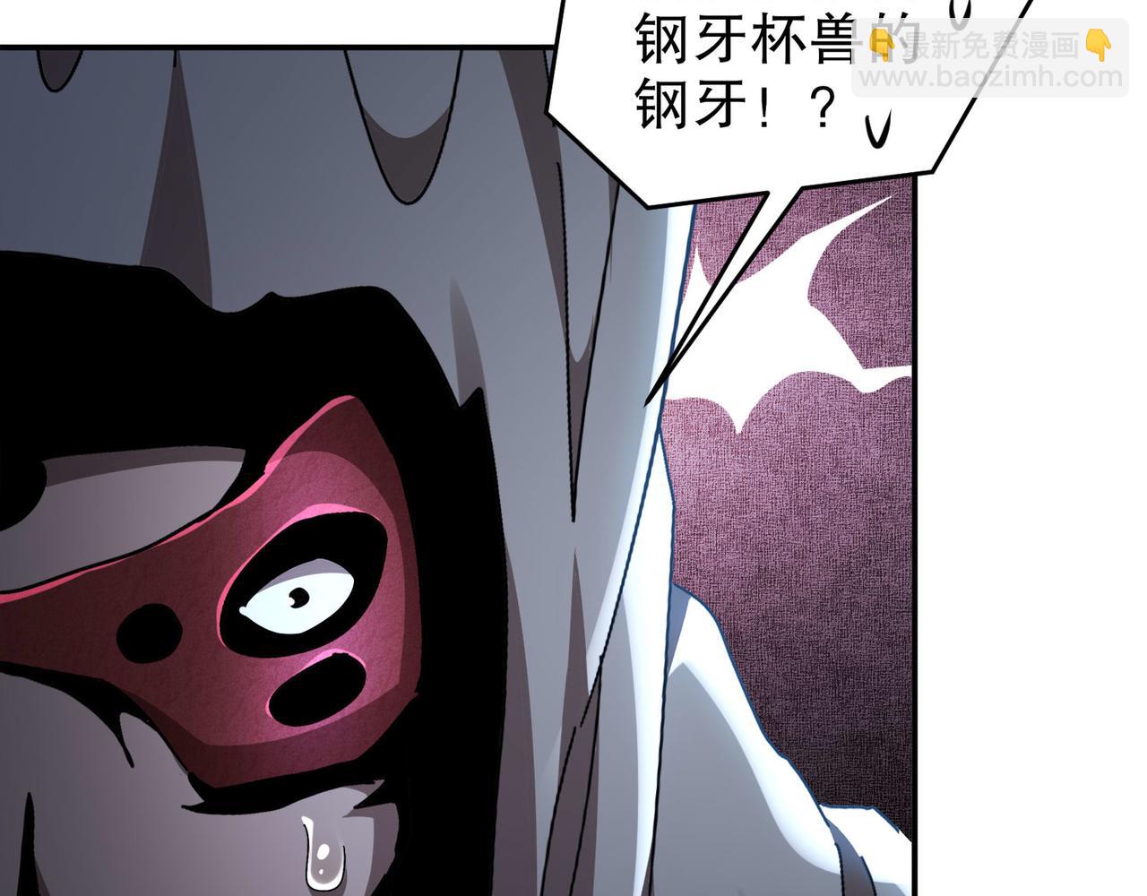 344-皇许之族(1/2)-第349话