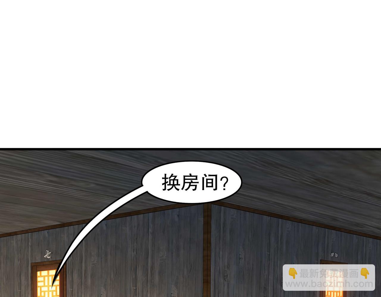 346-夜袭....岔劈了(1/2)-第351话
