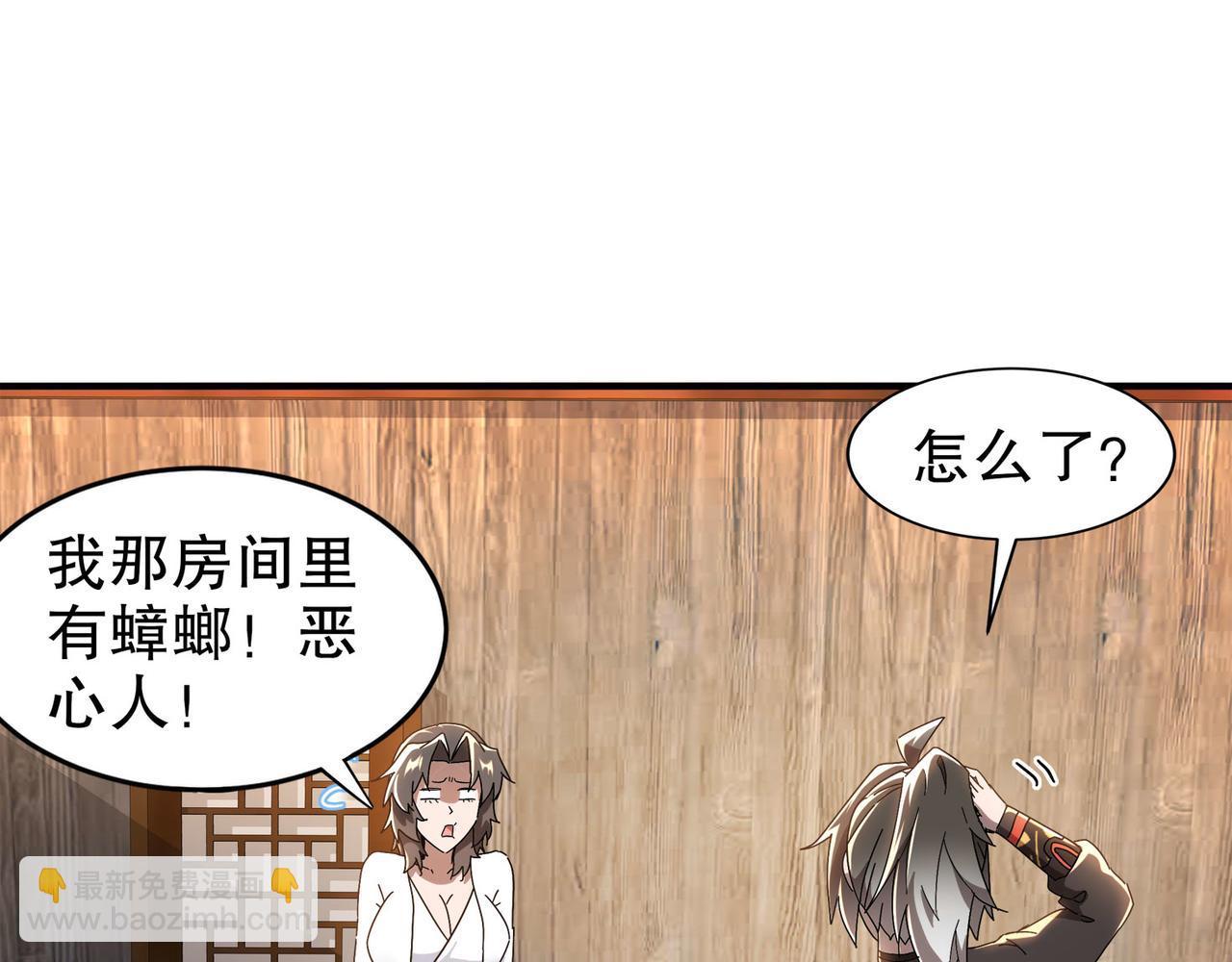 346-夜袭....岔劈了(1/2)-第351话