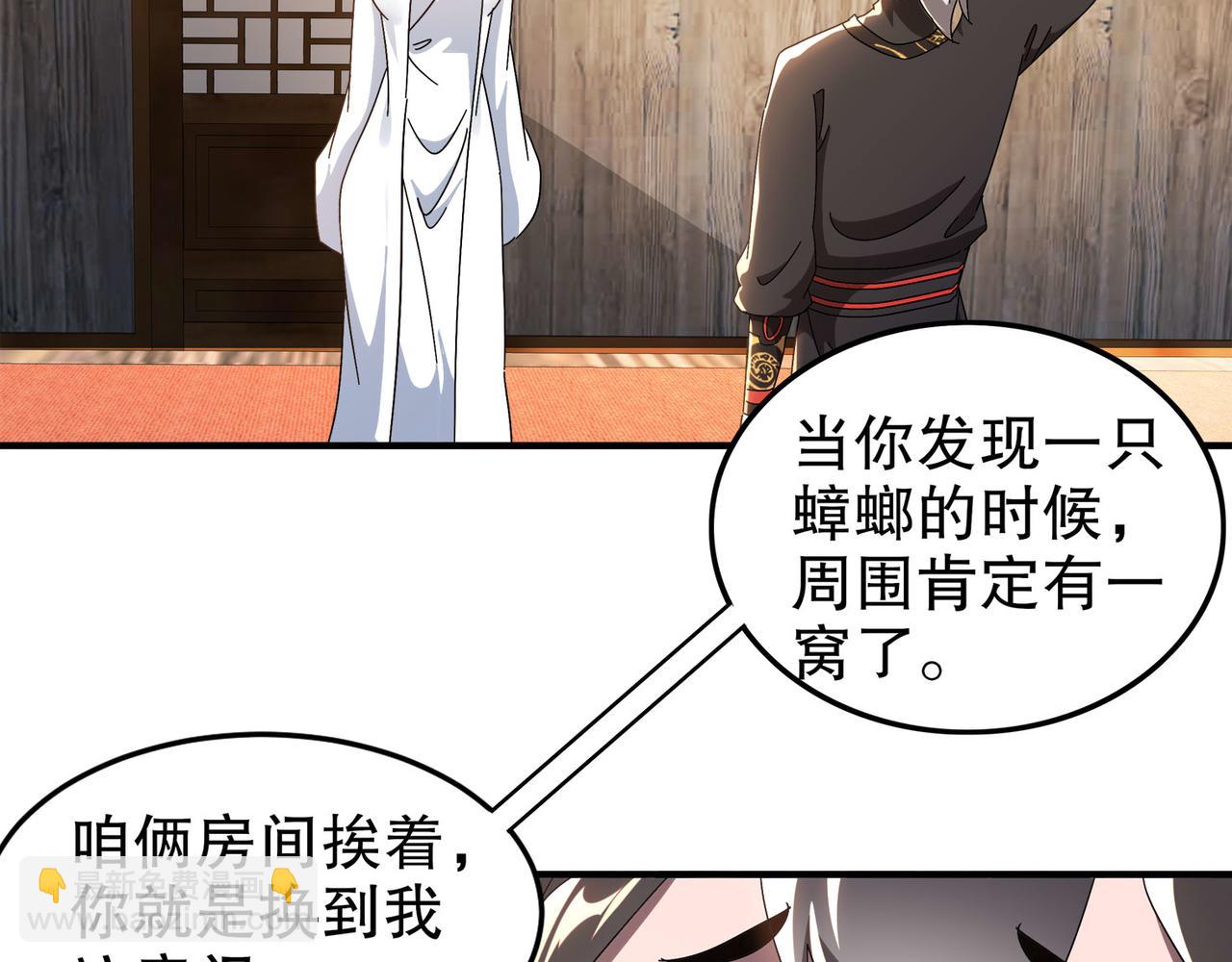 346-夜袭....岔劈了(1/2)-第351话