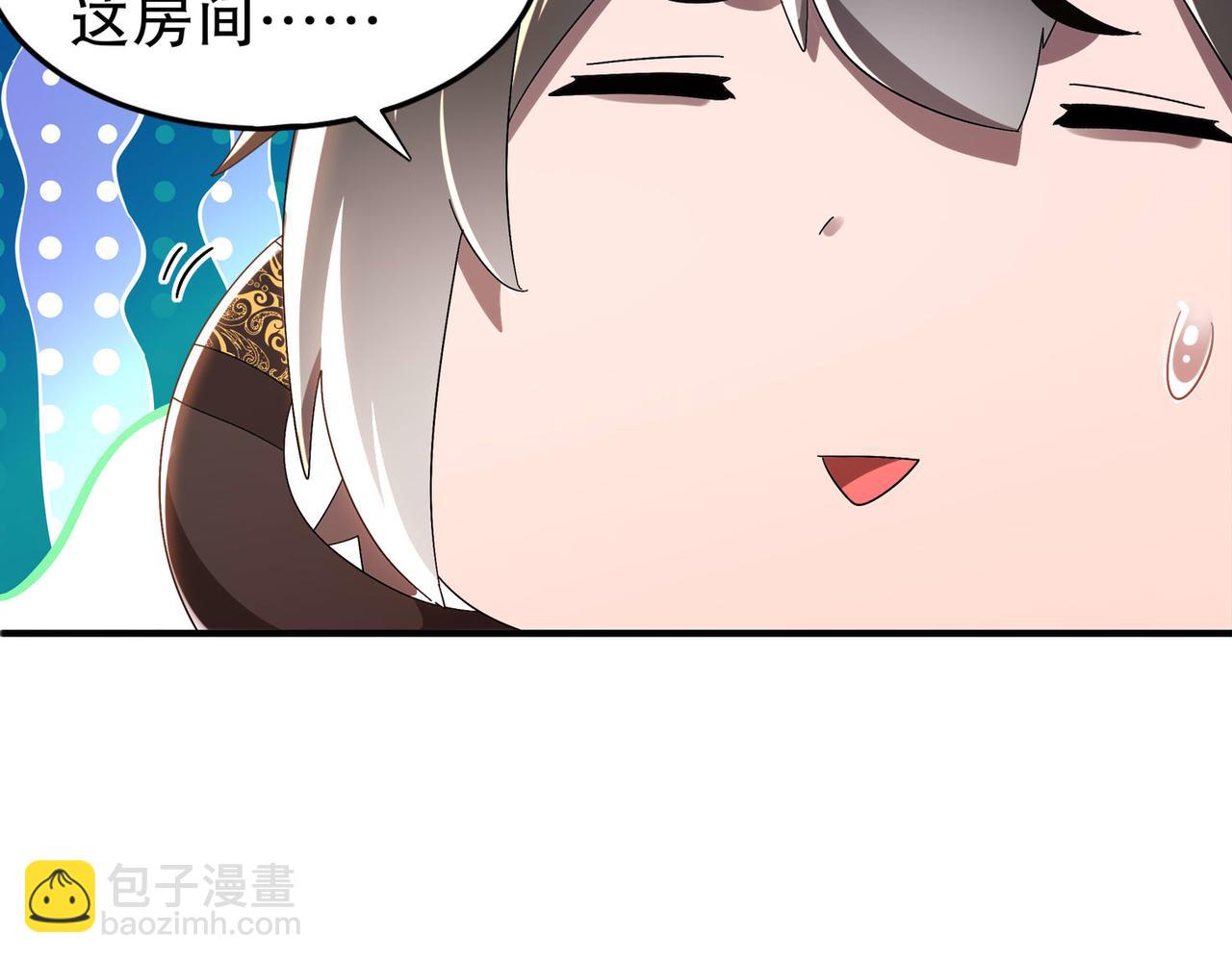 346-夜袭....岔劈了(1/2)-第351话