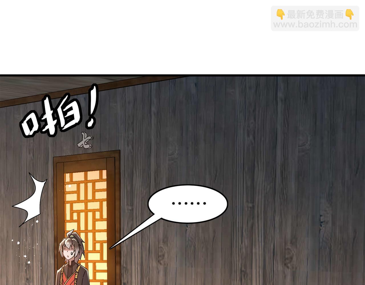 346-夜袭....岔劈了(1/2)-第351话