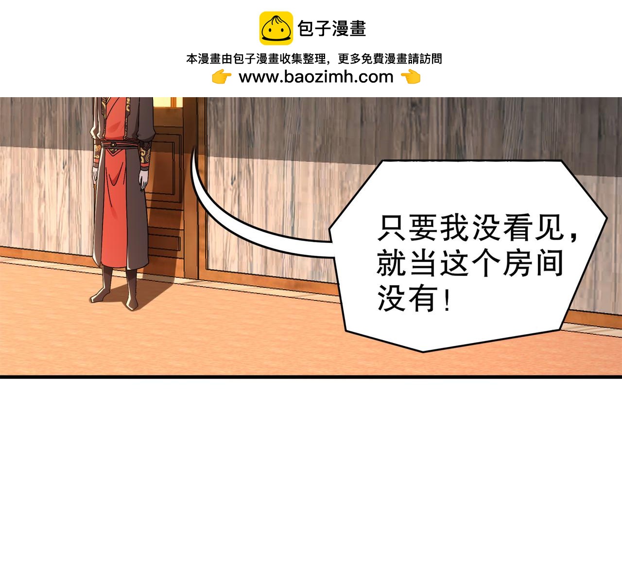 346-夜袭....岔劈了(1/2)-第351话
