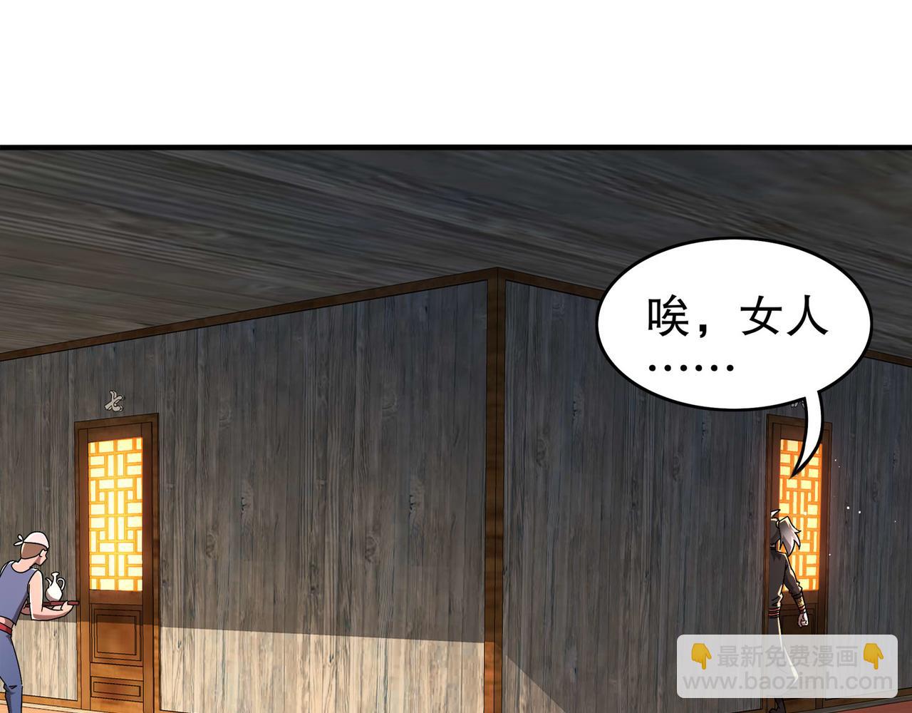 346-夜袭....岔劈了(1/2)-第351话