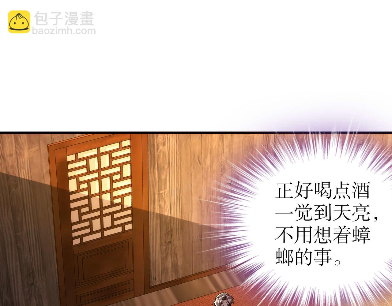 346-夜袭....岔劈了(1/2)-第351话