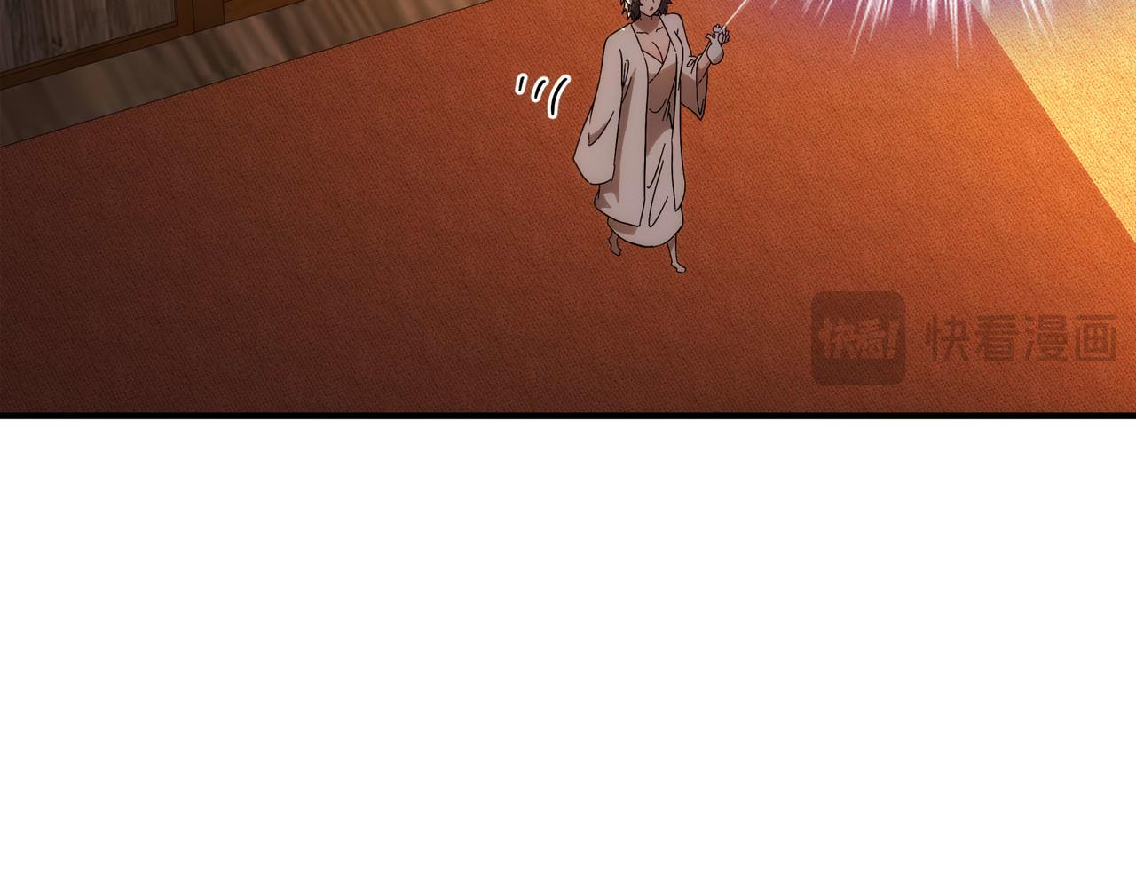 346-夜袭....岔劈了(1/2)-第351话