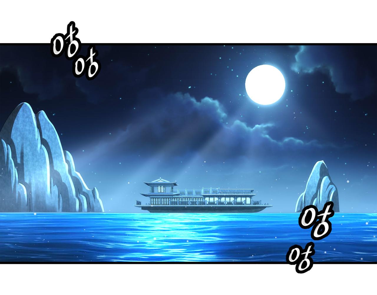 346-夜袭....岔劈了(1/2)-第351话