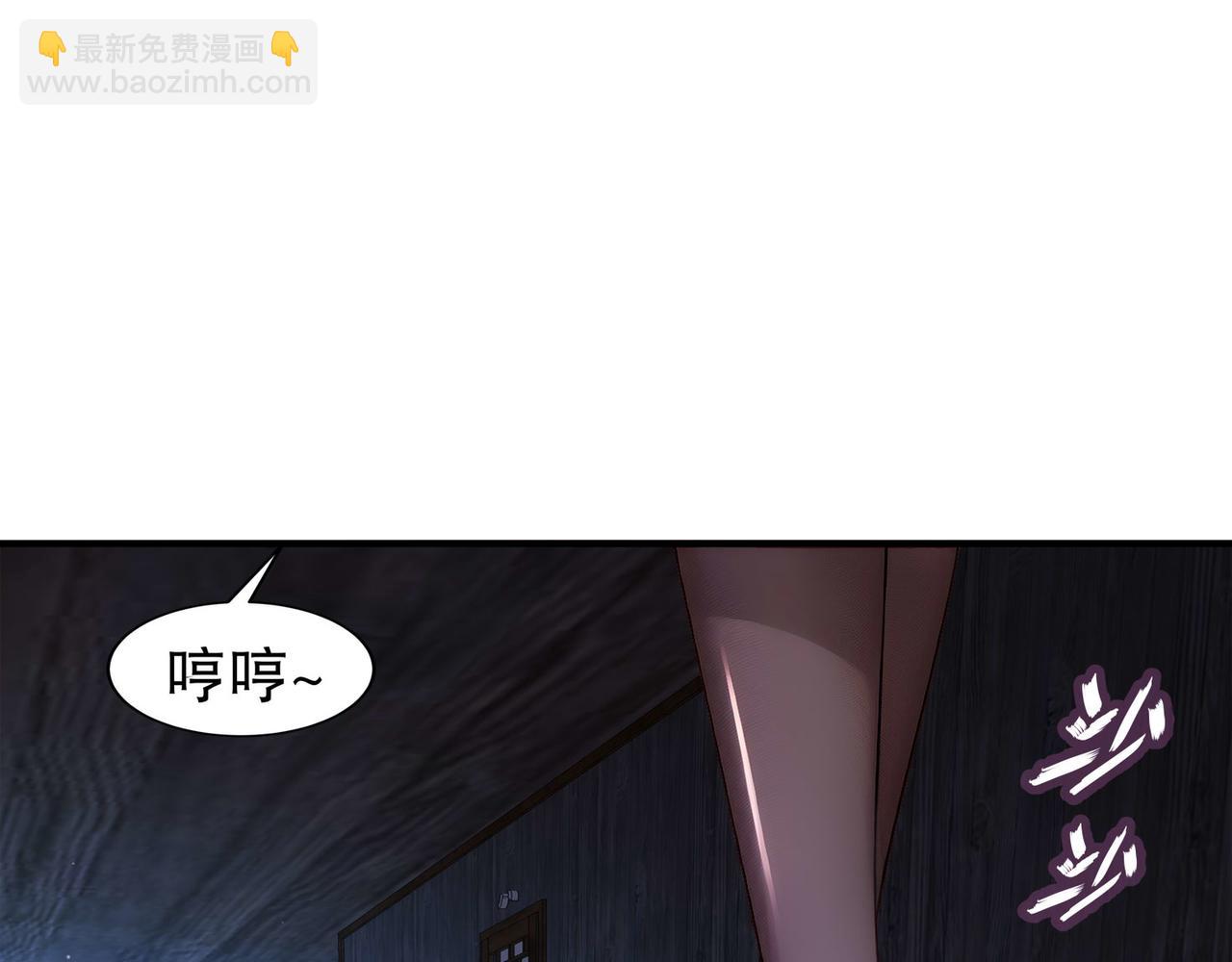 346-夜袭....岔劈了(1/2)-第351话