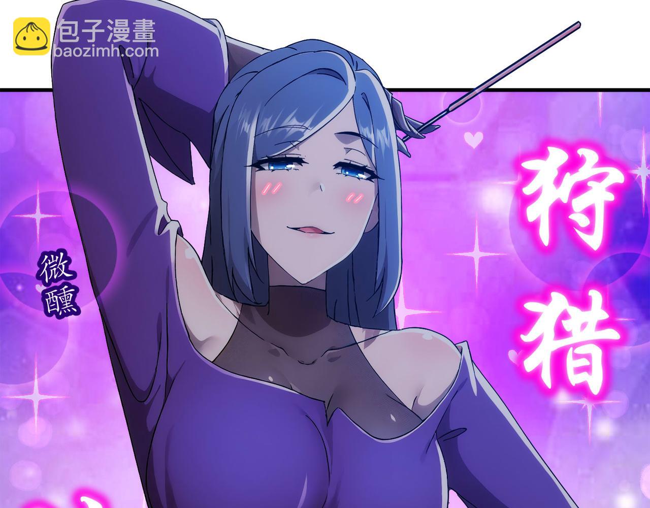 346-夜袭....岔劈了(1/2)-第351话