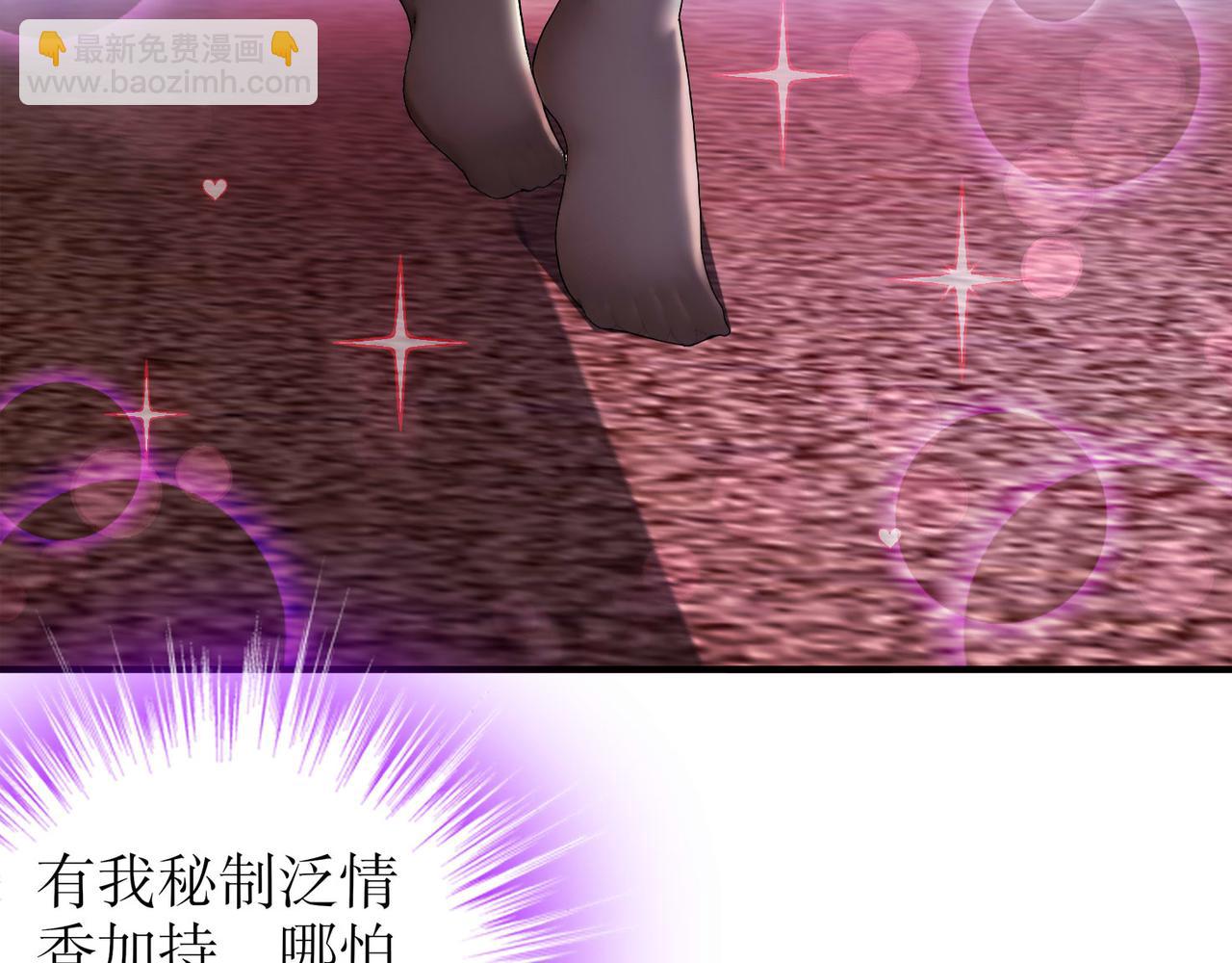346-夜袭....岔劈了(1/2)-第351话
