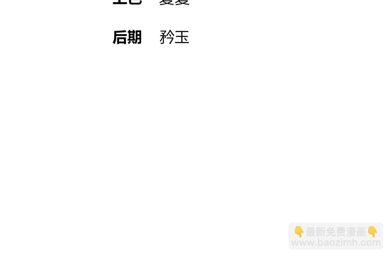 346-夜袭....岔劈了(1/2)-第351话