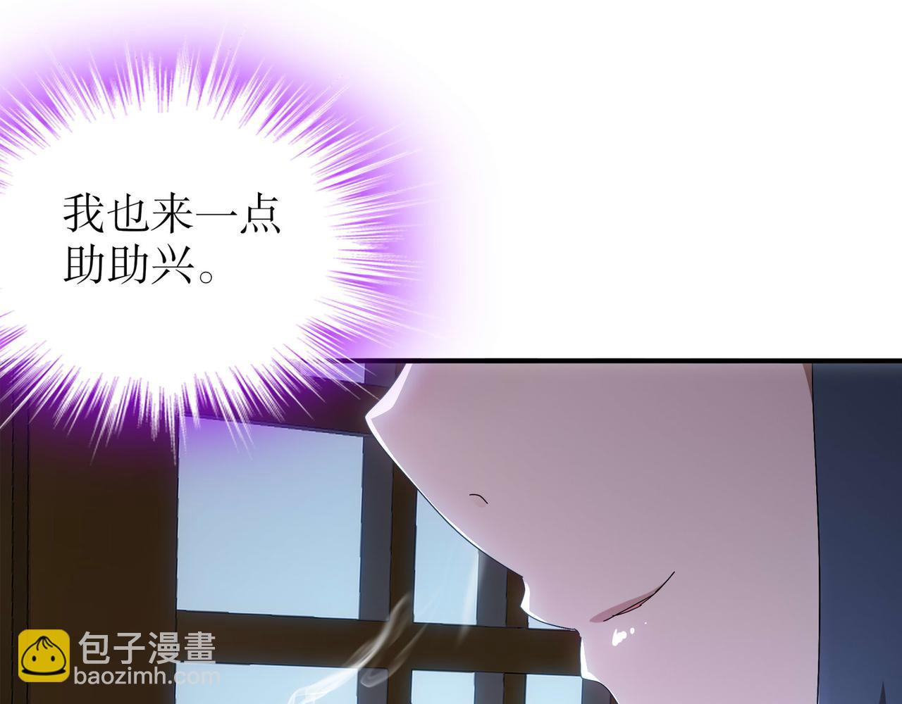 346-夜袭....岔劈了(1/2)-第351话
