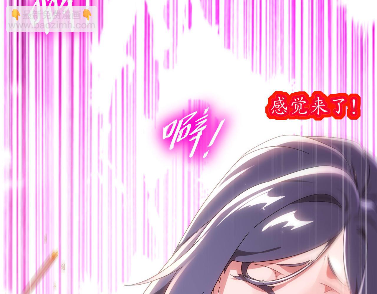 346-夜袭....岔劈了(1/2)-第351话
