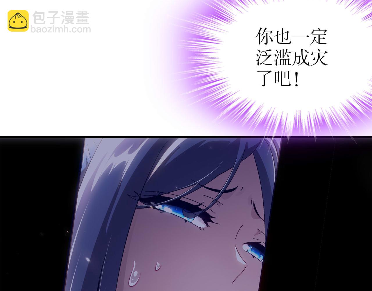 346-夜袭....岔劈了(1/2)-第351话