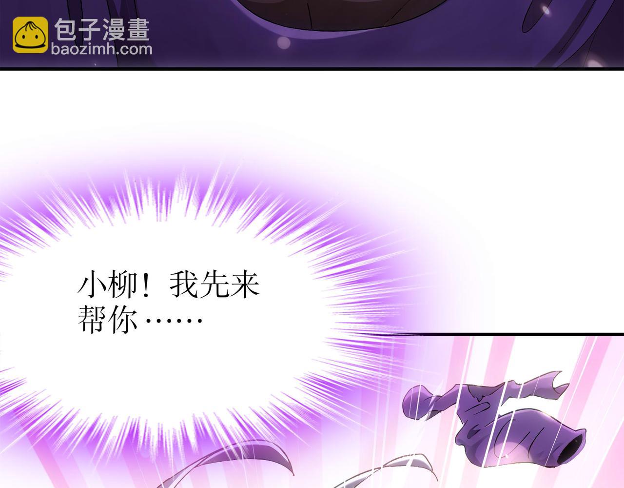 346-夜袭....岔劈了(1/2)-第351话