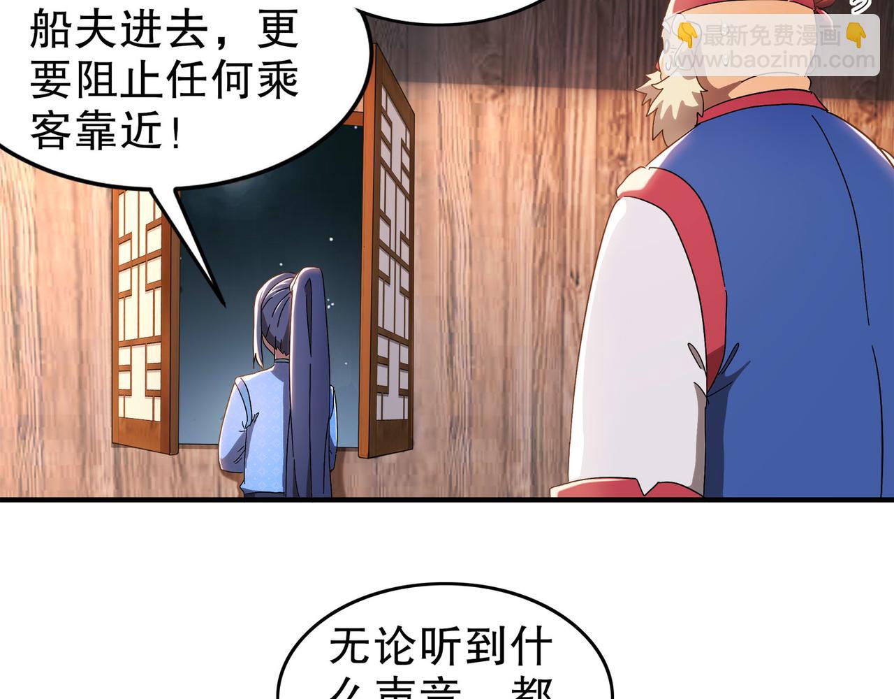 346-夜袭....岔劈了(1/2)-第351话